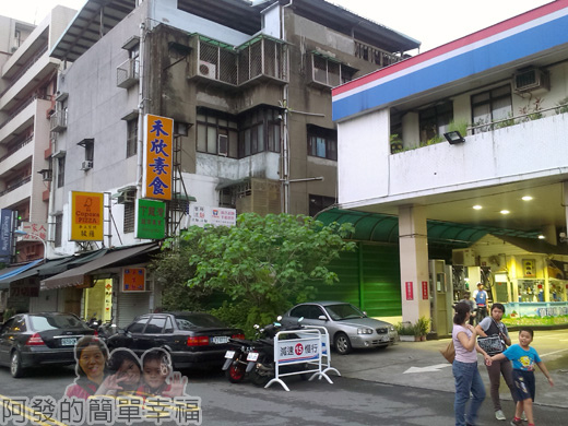 台北市-Copoka PIZZA22-加油站後方旁 台北市-Copoka PIZZA22-加油站後方旁
