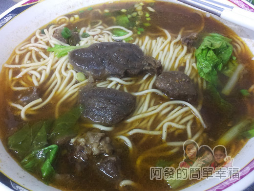 呷霸牛肉麵09牛肉麵大