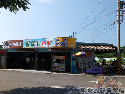 宜蘭礁溪-龍潭湖04腳踏車出租店