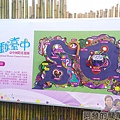 2014台中國際花毯節04-展區說明