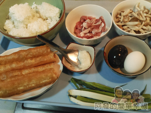 20141228-台式廣東皮蛋瘦肉粥01-食材