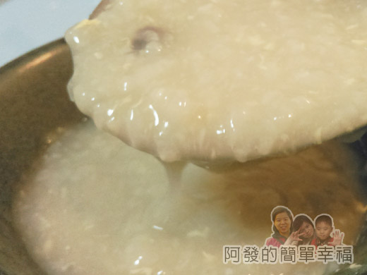 20141228-台式廣東皮蛋瘦肉粥10-濃稠