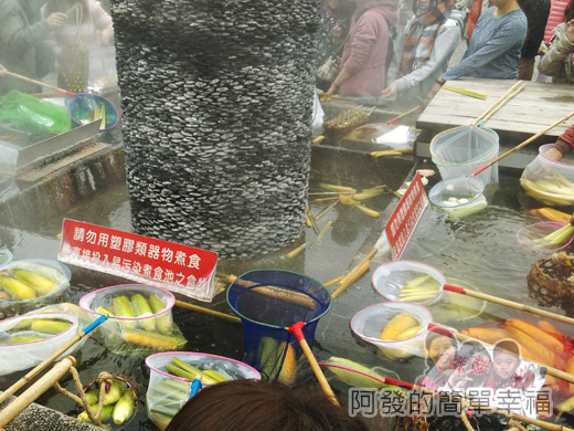 宜蘭大同清水地熱21-煮食池找位子.jpg