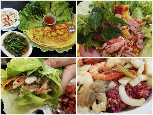 三芝-越南小棧all