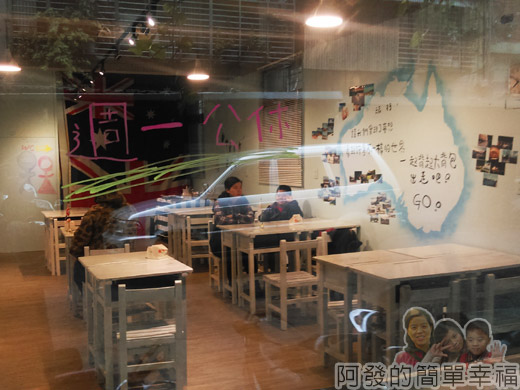 就是要吃早餐04-店內環境