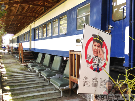 后里-新幹線列車站19-住宿區