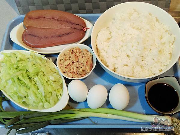 烏魚子炒飯01-食材