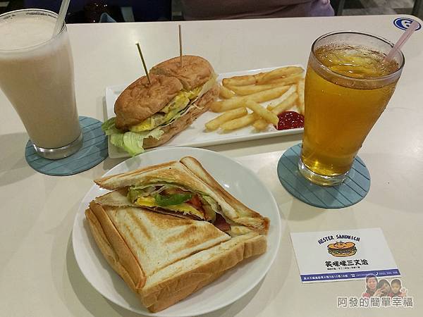 笑咪咪三文治13-火腿蛋吐司堡_菇菇起士蛋堡套餐