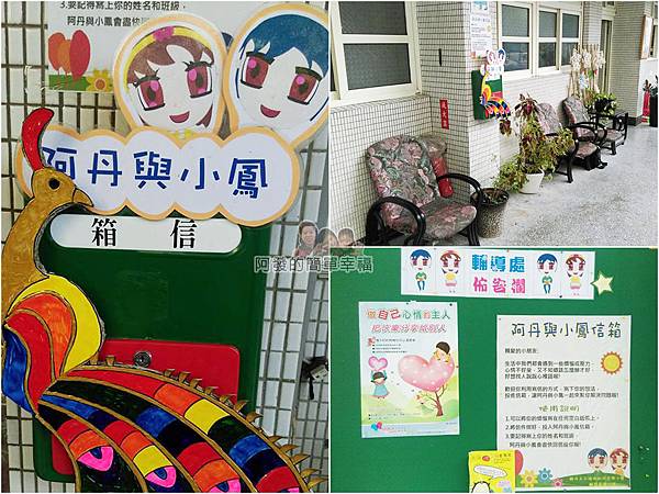 20150605﹝早療經驗與教養心得﹞關於子女三兩事all 20150605﹝早療經驗與教養心得﹞關於子女三兩事all