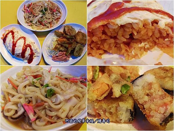 謄壽司all 謄壽司all