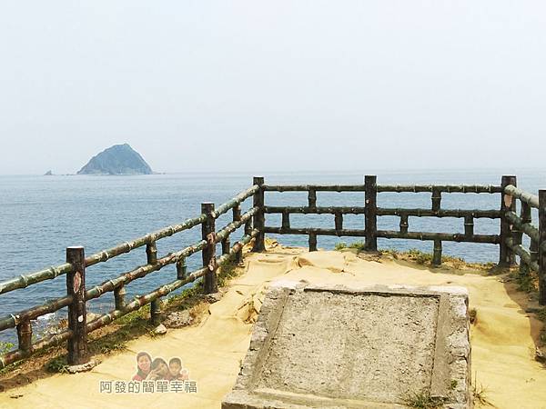 和平島海角樂園25-環山步道-觀景涼亭內遠眺基隆嶼