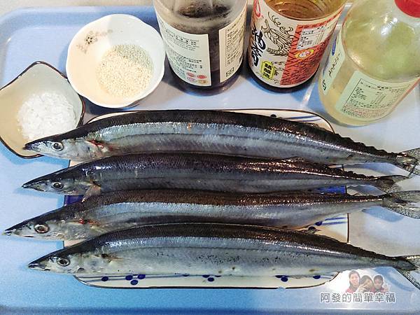 日式照燒秋刀魚01-食材