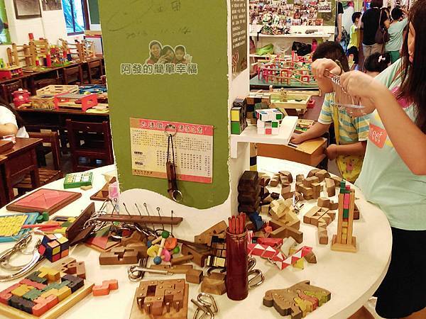 台灣玩具博物館17-玩具體驗區-益智遊戲類