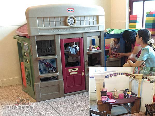 台灣玩具博物館32-扮家家酒區