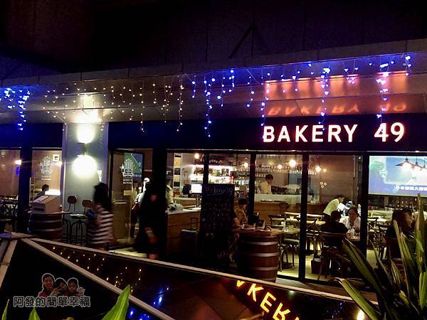 BAKERY49-03-店外觀