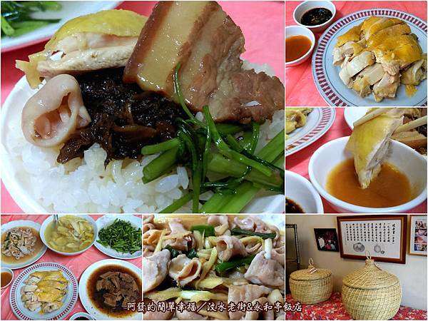 汶水老街-永和亭飯店all 汶水老街-永和亭飯店all