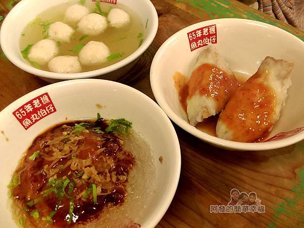 魚丸伯仔07-套餐