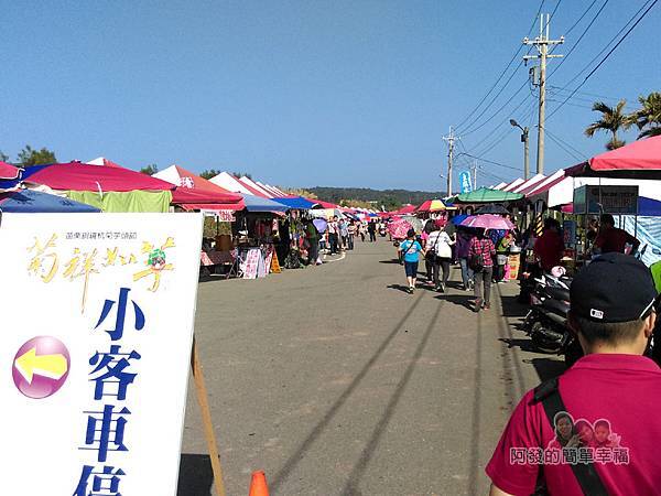 苗栗銅鑼杭菊季07-進入車輛管制區-主展場