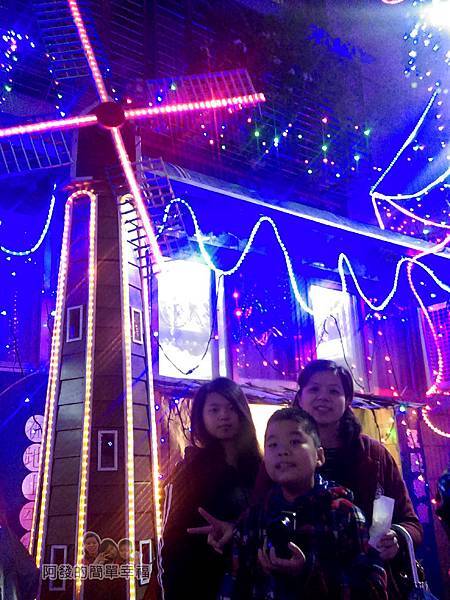 吉慶里聖誕巷17-風車燈飾