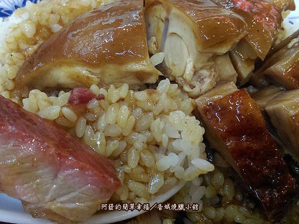香城燒臘小館all 香城燒臘小館all