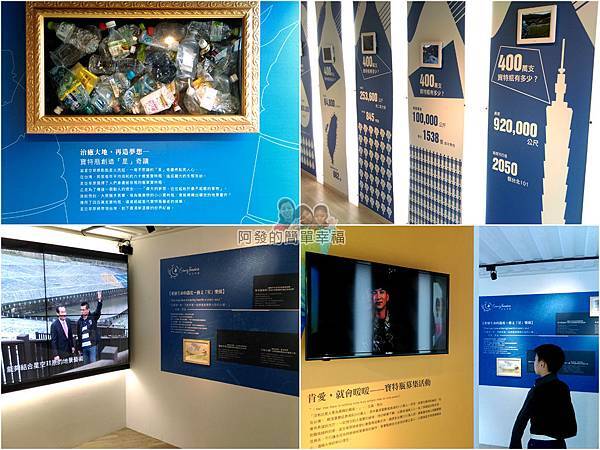 擁恆文創園區14-星空草原說明展示中心內組圖