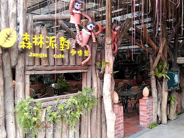台北花卉村16-森林派對咖啡館-入口