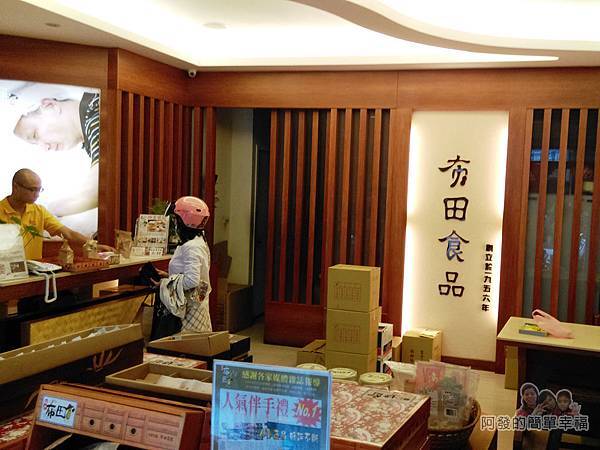 台北市萬華食記 布田花生糖台灣地方特色伴手禮 艋舺六十年的古早味 萬華伴手禮 萬華美食 台北伴手禮