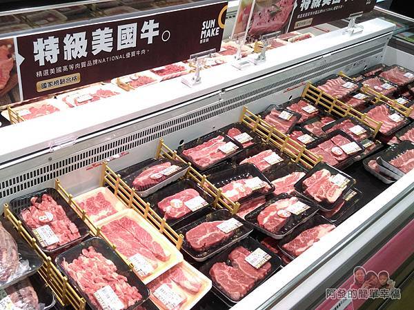 全聯全興店20-生鮮肉品區-特級美國牛