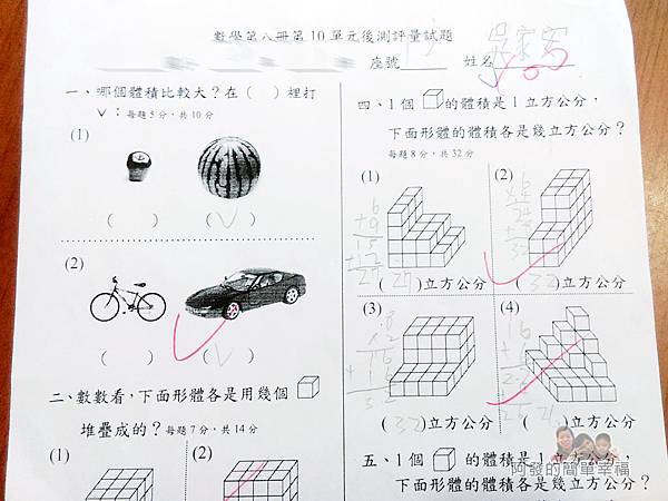 人生是場和自己比的馬拉松 人生是場和自己比的馬拉松