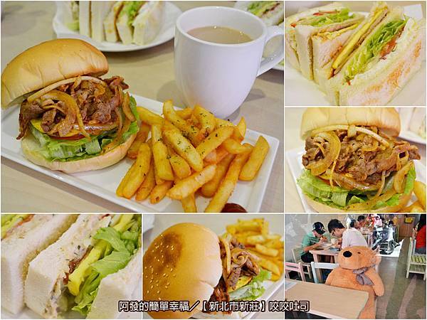 咬咬吐司all 咬咬吐司all