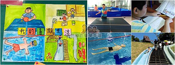 20160924﹝早療經驗與教養心得﹞導師說我是烏龜s 20160924﹝早療經驗與教養心得﹞導師說我是烏龜s