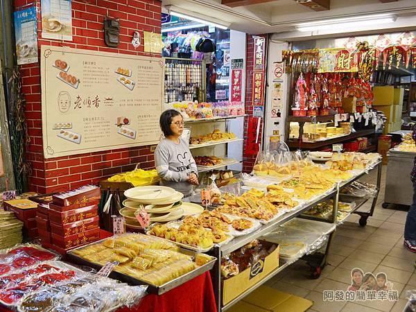 老順香餅店04-傳統麵包