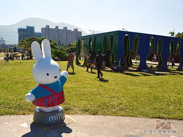 八里-十三行文化公園16-(2)同手同腳區的米飛