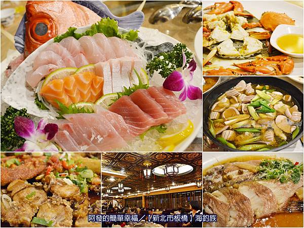 海釣族all 海釣族all