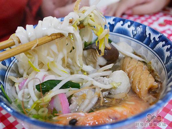 28老店32-什錦麵特寫