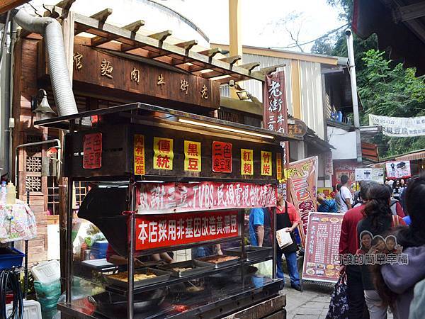 28老店11-老街牛肉麵館