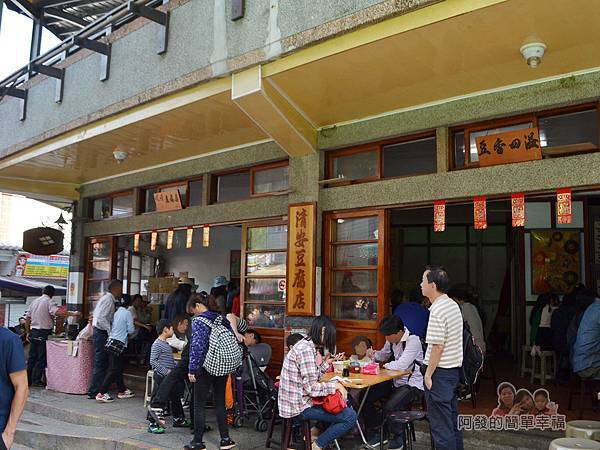 28老店15-清安豆腐店