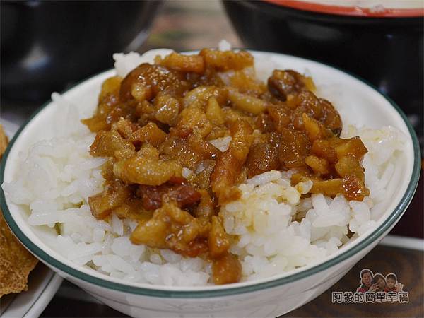 大榮肉粥16-魯肉飯(小)