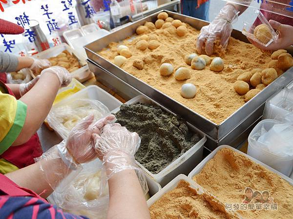 不老麻糬05-各司其職 不老麻糬05-各司其職