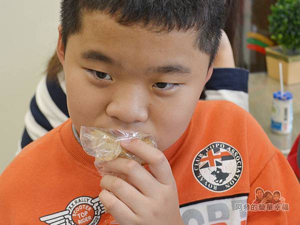 不老麻糬20-好吃的模樣 不老麻糬20-好吃的模樣