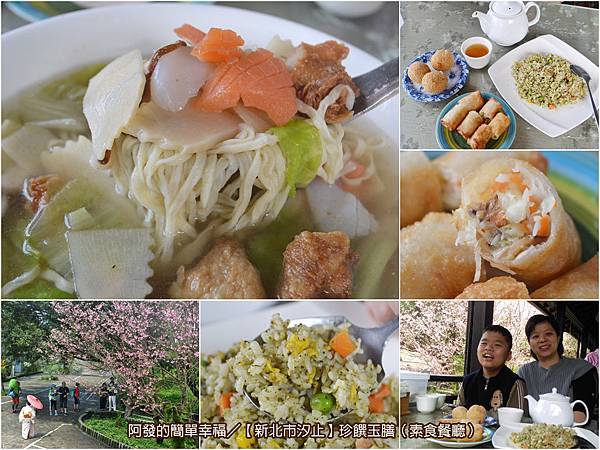 珍饌玉膳all 珍饌玉膳all