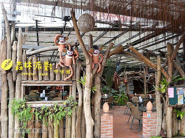 台北花卉村16-森林派對咖啡館-入口