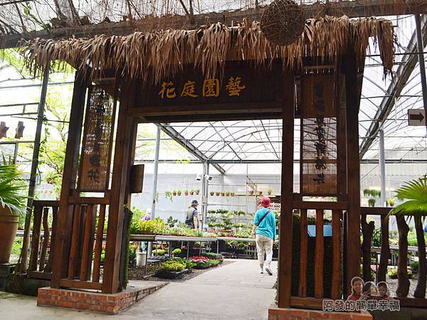 台北花卉村22-花庭園藝-珠簾走廊上的入口
