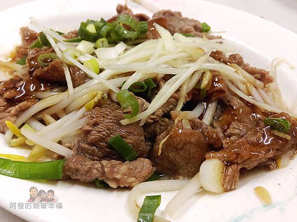 莊敬路無店名牛肉麵23-涮牛肉.jpg