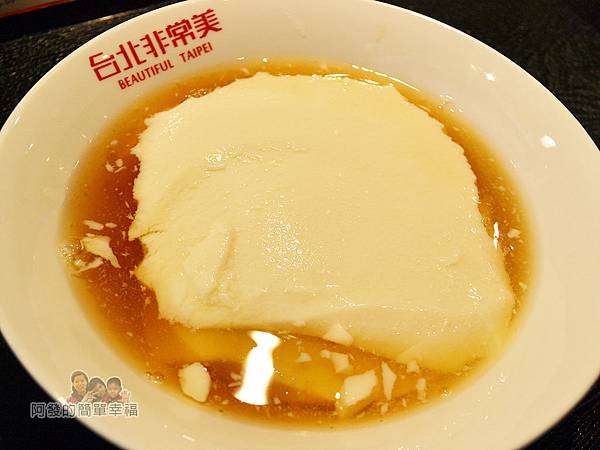 台北非常美11-傳統豆花