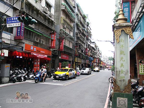 藍天奶茶店01-中和南洋觀光美食街