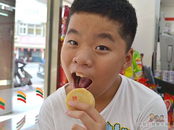 巧美秋脆皮紅豆餅之家14-準備開動