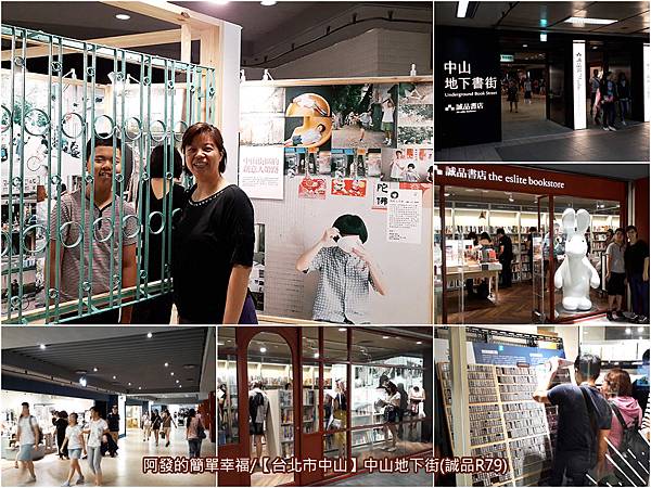 台北市中山-中山地下街-all 台北市中山-中山地下街-all