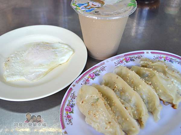 新北市三峽食記 鍋貼王子在地超高人氣排隊美食 中式銅板早餐之鍋貼 蛋餅 銅板美食 三峽排隊美食 阿發的簡單幸福