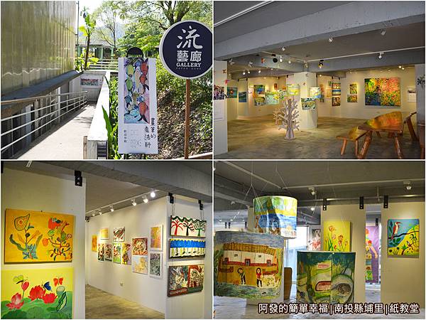 紙教堂38-流藝廊組圖 紙教堂38-流藝廊組圖